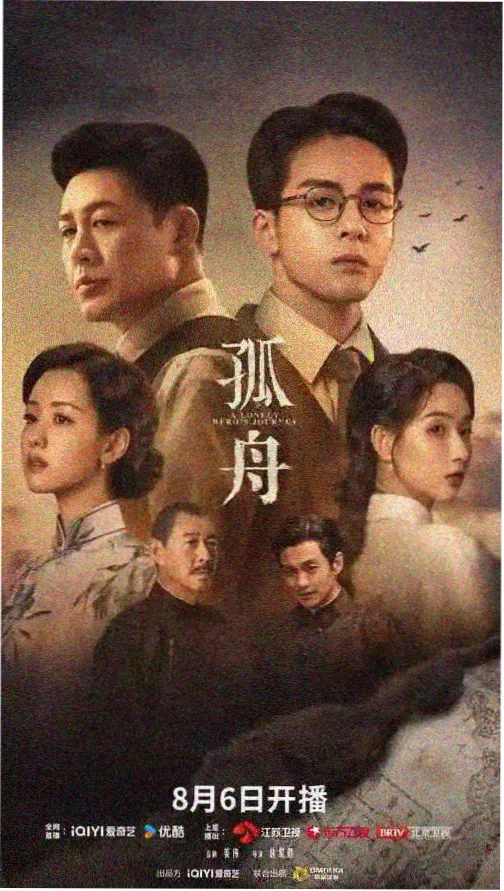 啄木鸟电视剧全集-迷雾森林