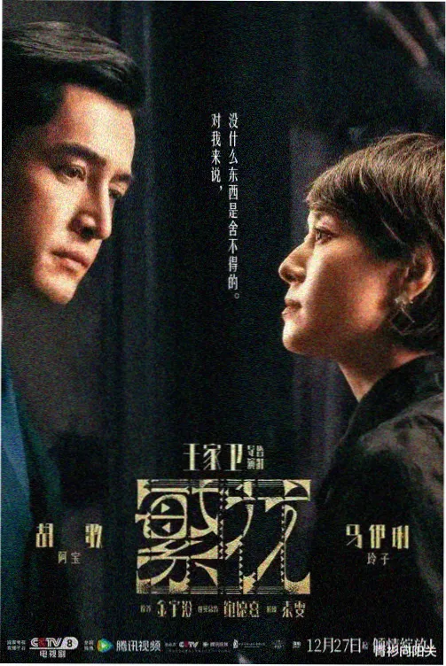 啄木鸟系列免费观看-城市之光